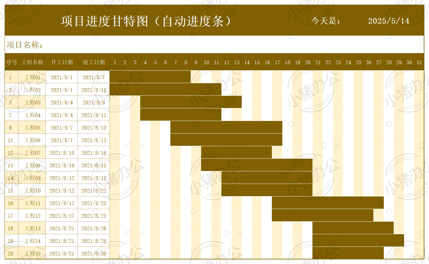 项目进度甘特图模板excel电子表格模板可编辑(高清无水印)61